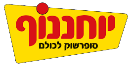 לוגו יוחננוף